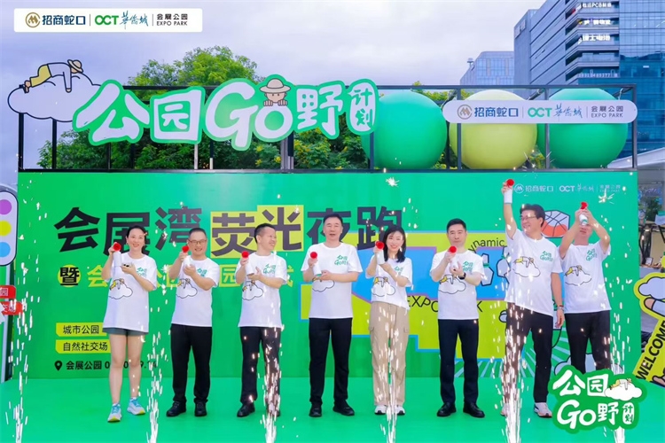 深圳会展湾会展公园正式开园：华南首个架空型高线公园探索“+商业+艺术”新范式(图4)