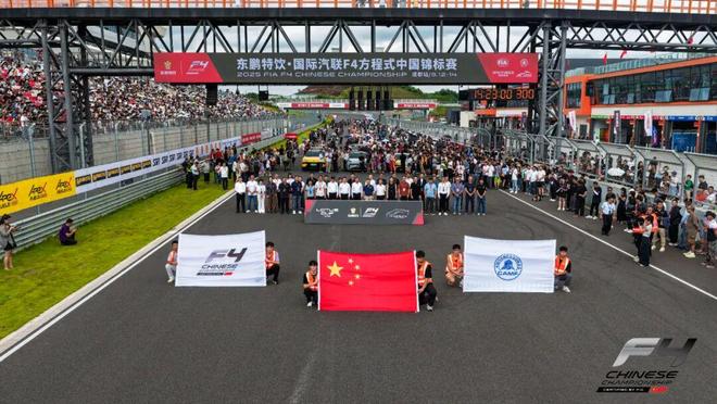 DAY 2丨Black Blade Racing陈思聪、银桥ACM GEEKE车队张石墨夺冠(图1)