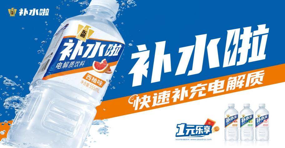 “好运山东 骑迹山海”背后的强力补给站们(图1)