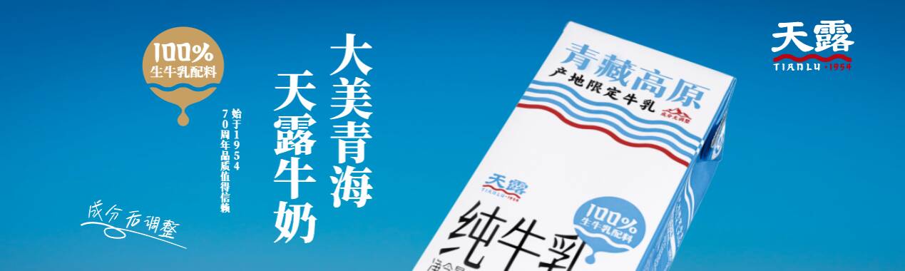 “好运山东 骑迹山海”背后的强力补给站们(图3)