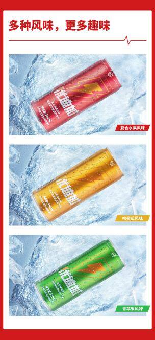 “好运山东 骑迹山海”背后的强力补给站们(图5)