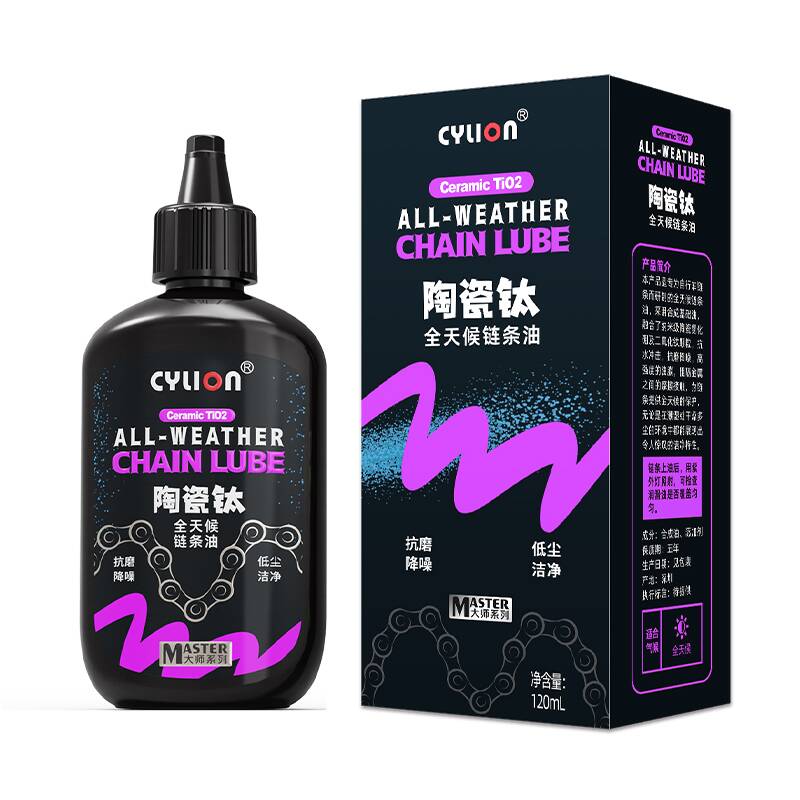 “好运山东 骑迹山海”背后的强力补给站们(图7)