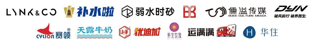 “好运山东 骑迹山海”背后的强力补给站们(图8)