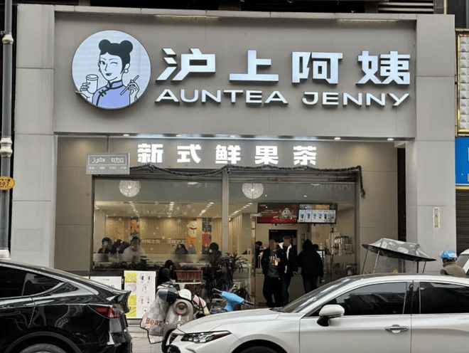 这个卷到“0元购”的赛道有品牌半年赚了20+亿(图4)