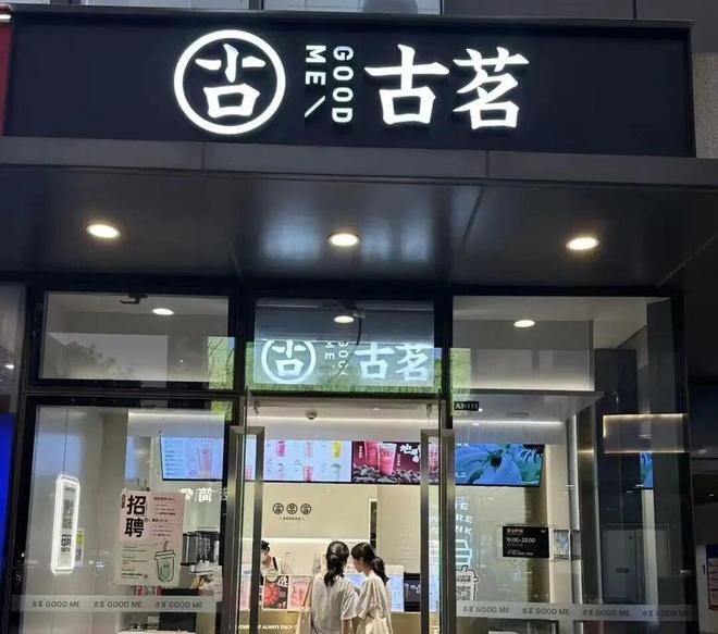 这个卷到“0元购”的赛道有品牌半年赚了20+亿(图3)