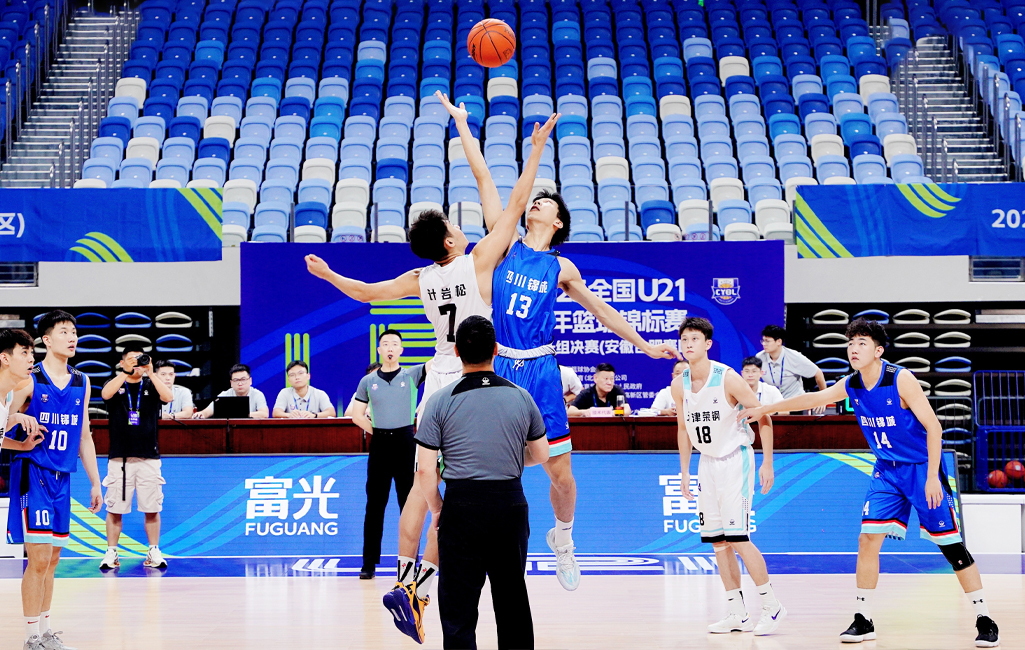 富光健康饮水保障——聚焦2025全国U21男篮锦标赛背后的支持力量(图1)