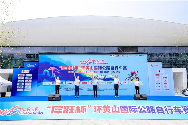 2025“犀旺杯”环黄山国际公路自行车：西班牙车队选手获第二赛段冠军(图3)