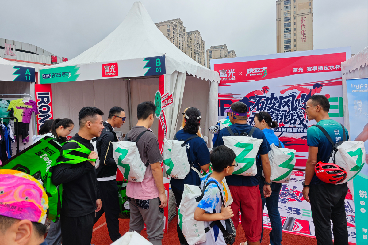 “打铁”高手齐聚广德富光 NICE 弹盖真空杯成运动补给好搭档(图2)