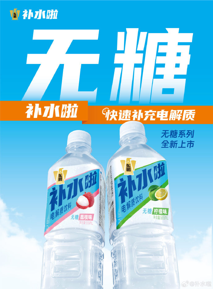 品牌价值4218亿美元再进阶东鹏饮料连续四年登凯度BrandZ中国百强榜(图4)