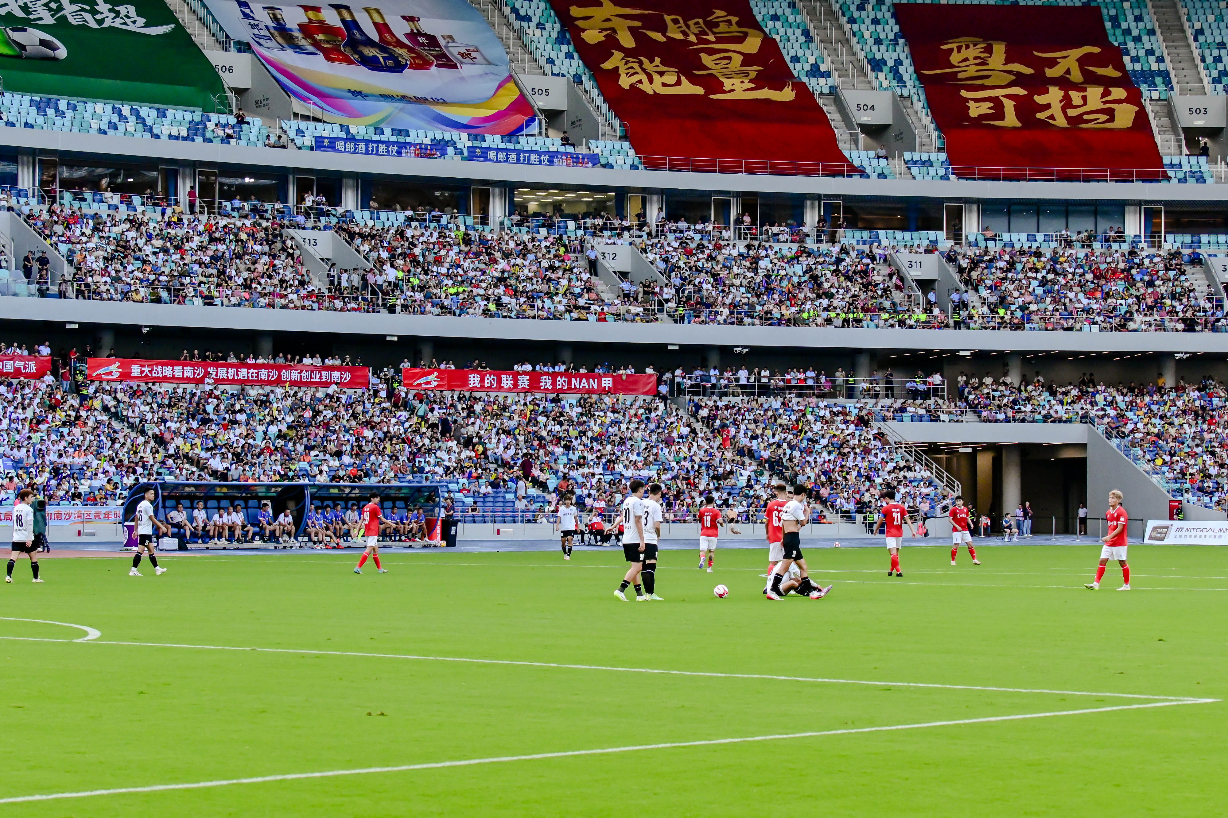 2025广东省超八强淘汰赛即将开打东鹏饮料为赛事注入澎湃动力(图1)