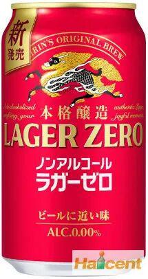 啤酒行业近期12款新品盘点干一杯吧(图8)