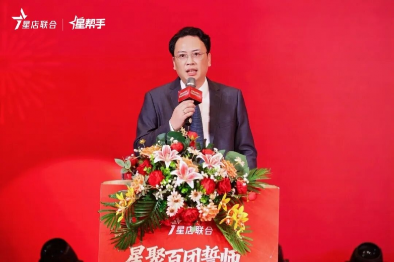 共建数字新生态共享发展新机遇 2025星店联合商务官选品大会圆满收官！(图3)