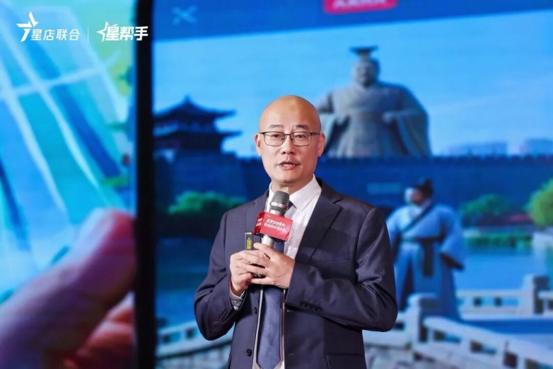 共建数字新生态共享发展新机遇 2025星店联合商务官选品大会圆满收官！(图6)