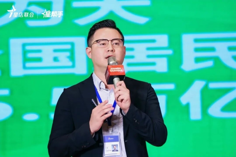共建数字新生态共享发展新机遇 2025星店联合商务官选品大会圆满收官！(图7)