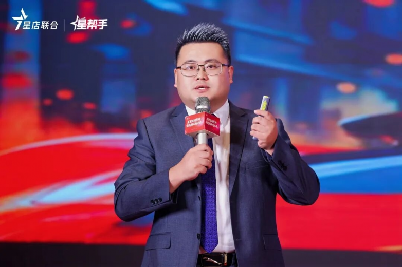 共建数字新生态共享发展新机遇 2025星店联合商务官选品大会圆满收官！(图11)