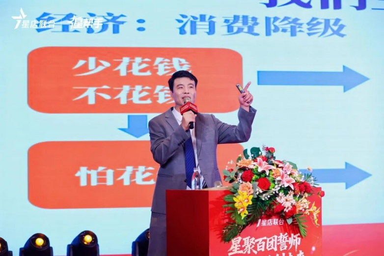 共建数字新生态共享发展新机遇 2025星店联合商务官选品大会圆满收官！(图13)