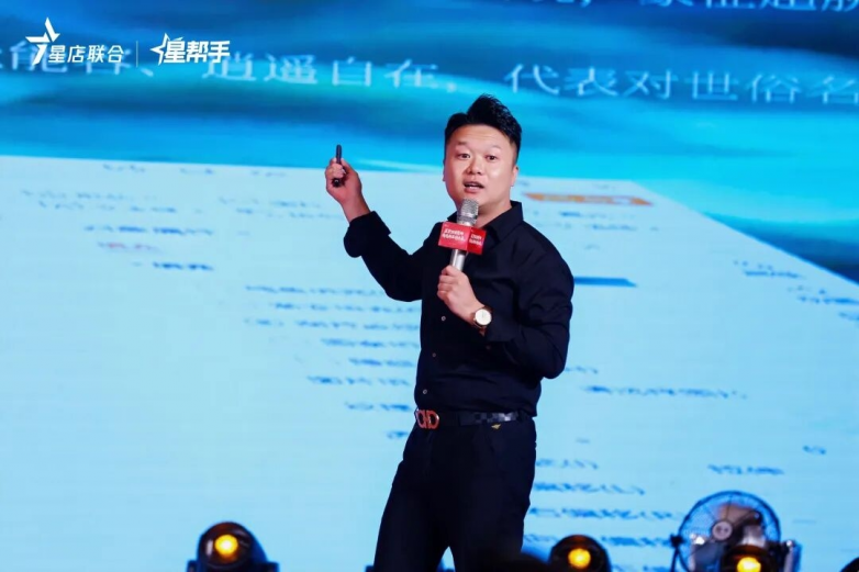 共建数字新生态共享发展新机遇 2025星店联合商务官选品大会圆满收官！(图16)