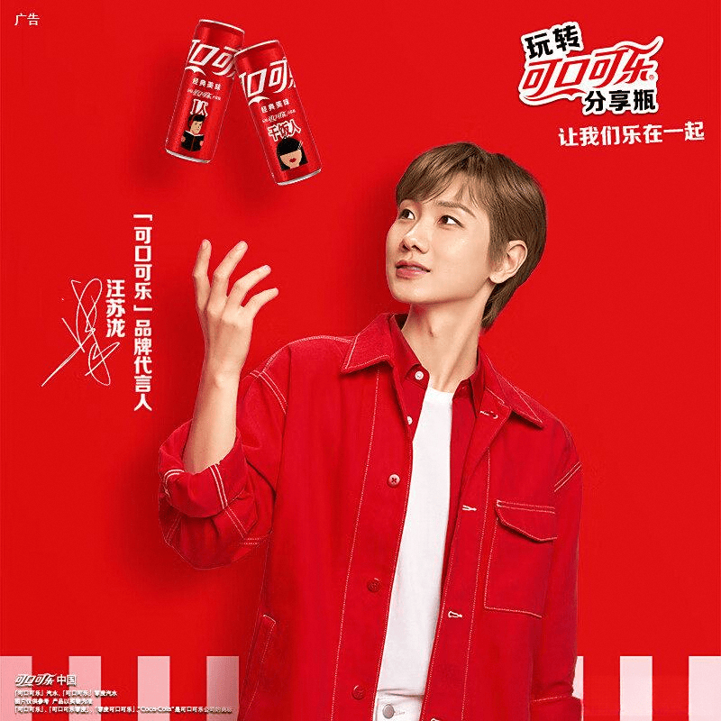 饮料品牌排行榜十强：清新味蕾与健康生活的完美结合(图2)