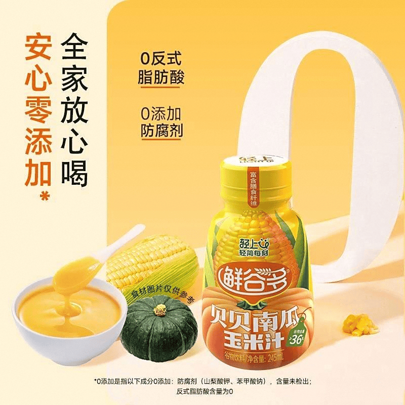 饮料品牌排行榜十强：清新味蕾与健康生活的完美结合(图11)