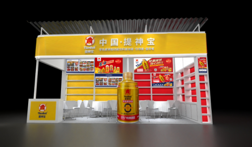 提神宝无色素健康提神功能饮料将亮相2025秋季糖酒会(图1)