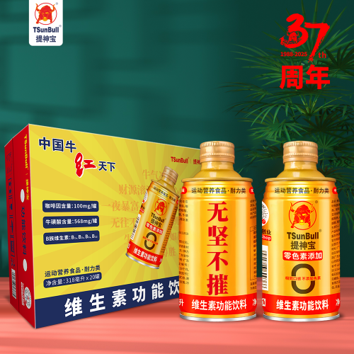 提神宝无色素健康提神功能饮料将亮相2025秋季糖酒会(图3)