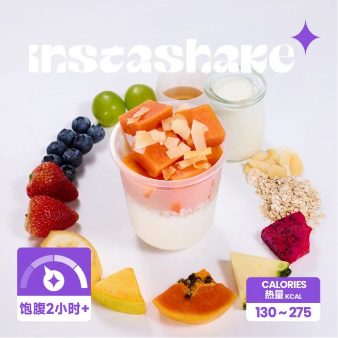 InstaShake重塑都市青年的健康饮食零添加手工营养饮品引关注(图5)