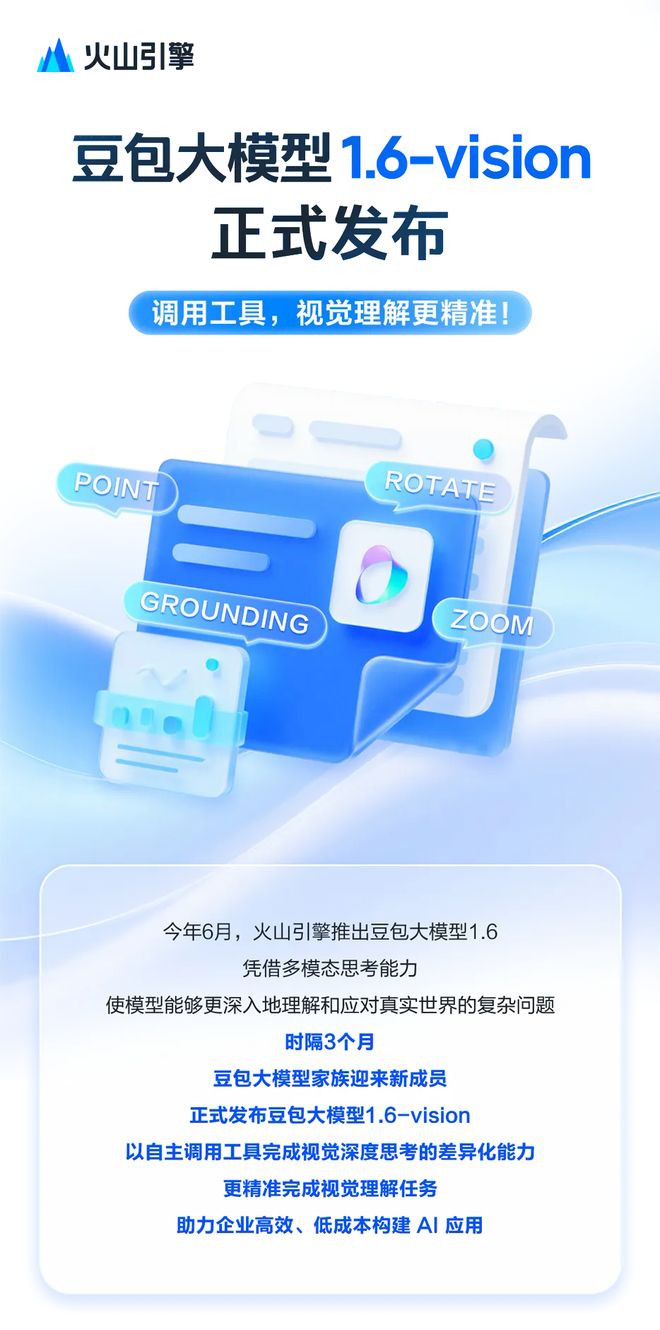 罗永浩谈小米「小字」海报：手机行业陋习Sora 2深夜发布AI版抖音也来了宇树科技回应机器人安全漏洞(图13)