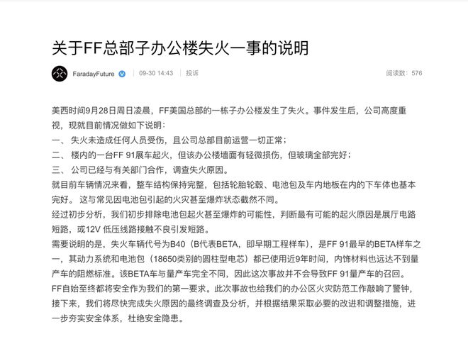 罗永浩谈小米「小字」海报：手机行业陋习Sora 2深夜发布AI版抖音也来了宇树科技回应机器人安全漏洞(图7)