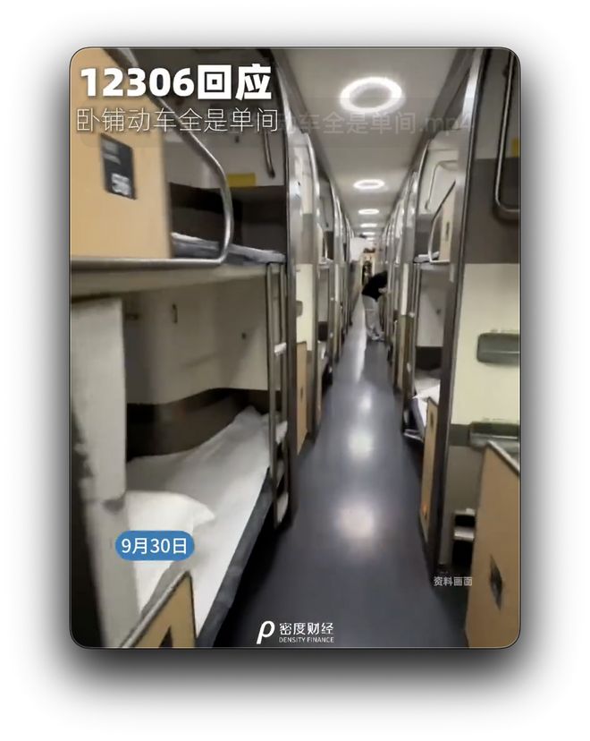 罗永浩谈小米「小字」海报：手机行业陋习Sora 2深夜发布AI版抖音也来了宇树科技回应机器人安全漏洞(图16)