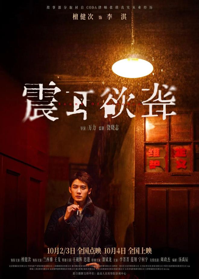 罗永浩谈小米「小字」海报：手机行业陋习Sora 2深夜发布AI版抖音也来了宇树科技回应机器人安全漏洞(图20)