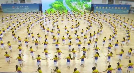 黄石市第十二届运动会开幕(图4)