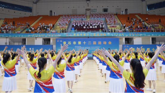 黄石市第十二届运动会开幕(图5)