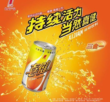 2025年健康饮料行业风险投资态势及投融资策略指引(图1)