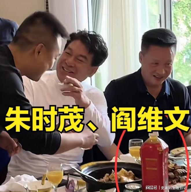 解晓东生活揭秘：豪宅养老院12元饮料春晚常客现状如何？(图1)