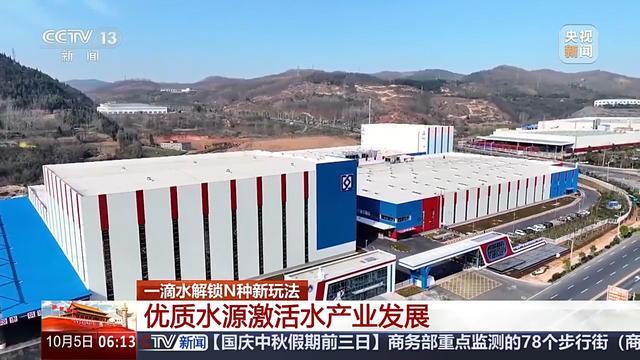 漂流、水上乐园、江边咖啡……一滴水解锁N种新玩法(图6)