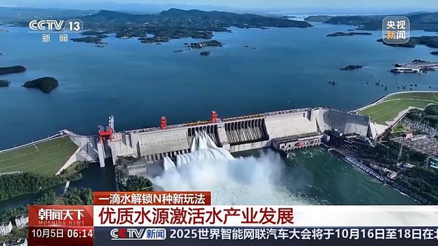 漂流、水上乐园、江边咖啡……一滴水解锁N种新玩法(图8)