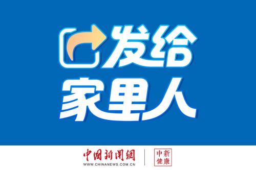 假期放纵饮食警惕胰腺炎“盯”上你(图2)