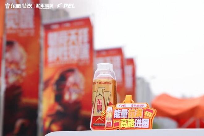 拼产品、拼渠道、拼生态：东鹏饮料饮料赛道上的“拼命三郎”(图4)