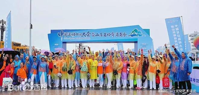 自东方黑土、龙湿地苏打水助力 2025 日照休闲运动盛会(图1)