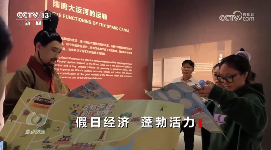 焦点访谈｜新玩法、新引擎、新体验……“双节”引燃假日消费热潮(图2)