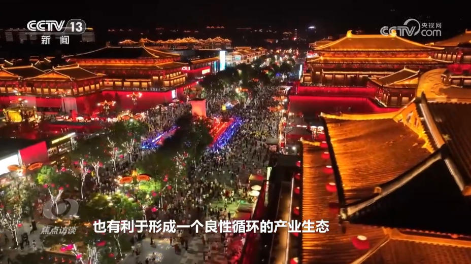 焦点访谈｜新玩法、新引擎、新体验……“双节”引燃假日消费热潮(图10)