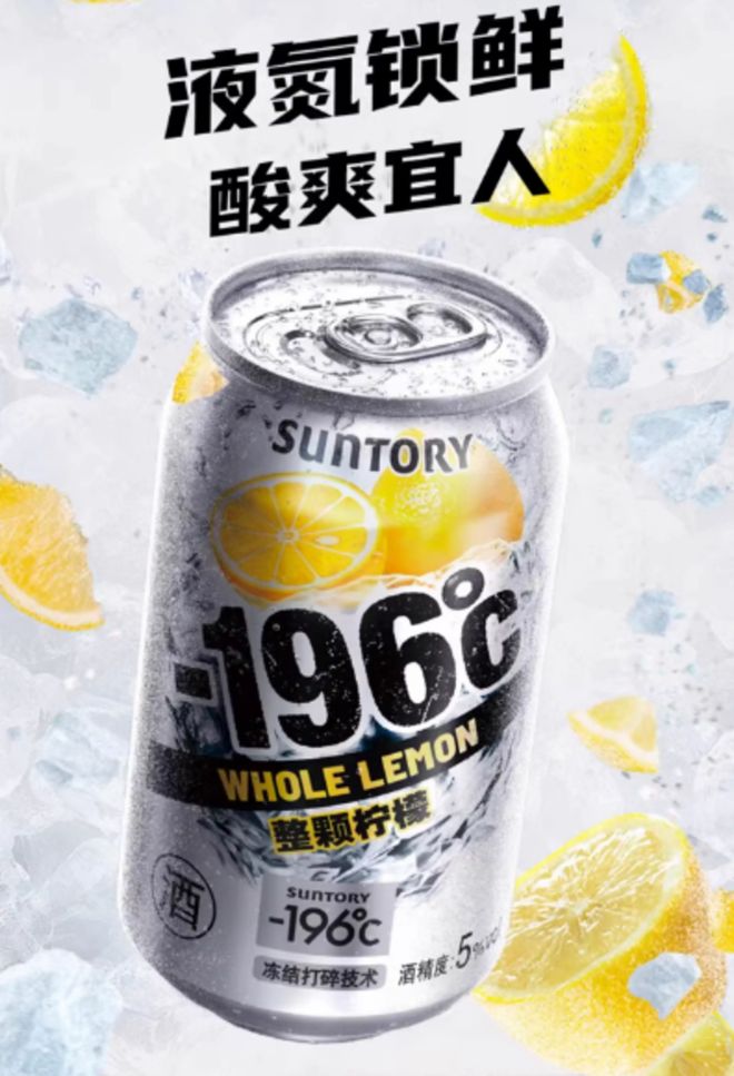 万字讲透：日本版RIO“宝酒造”凭“清酒+汽水”登顶日本清酒第一对中国白酒有何启示？(图11)