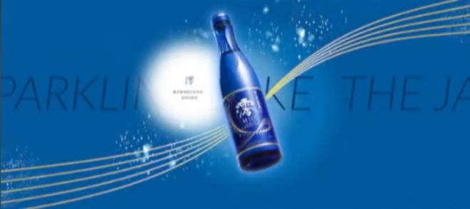 万字讲透：日本版RIO“宝酒造”凭“清酒+汽水”登顶日本清酒第一对中国白酒有何启示？(图22)