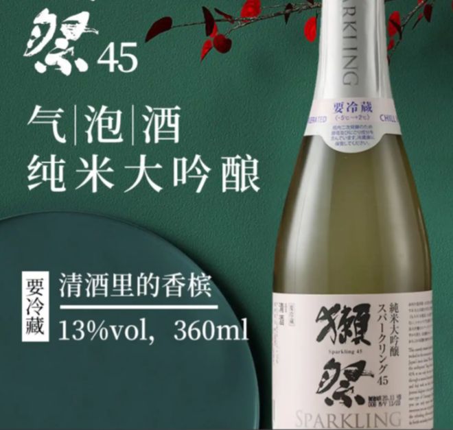 万字讲透：日本版RIO“宝酒造”凭“清酒+汽水”登顶日本清酒第一对中国白酒有何启示？(图21)
