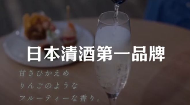 万字讲透：日本版RIO“宝酒造”凭“清酒+汽水”登顶日本清酒第一对中国白酒有何启示？(图20)