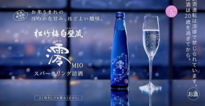万字讲透：日本版RIO“宝酒造”凭“清酒+汽水”登顶日本清酒第一对中国白酒有何启示？(图23)