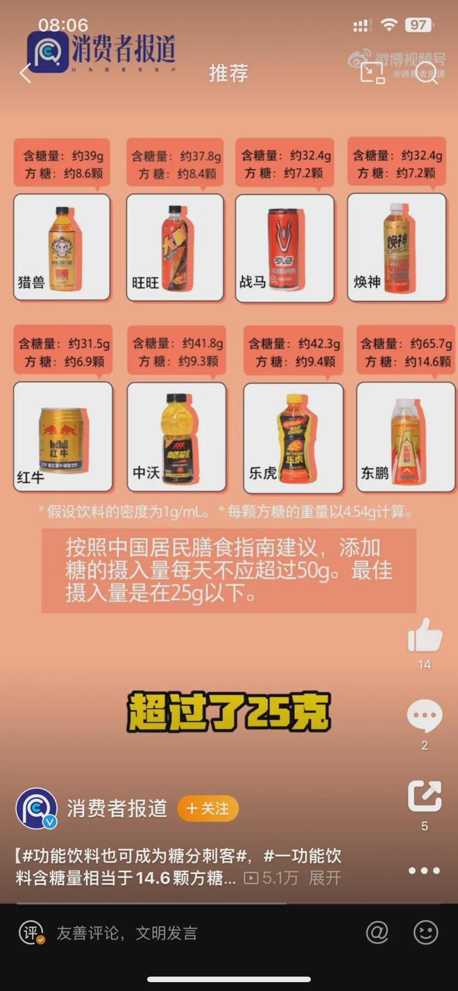 汕尾首富的资本魔术！账上躺着110亿却冲向港股(图5)