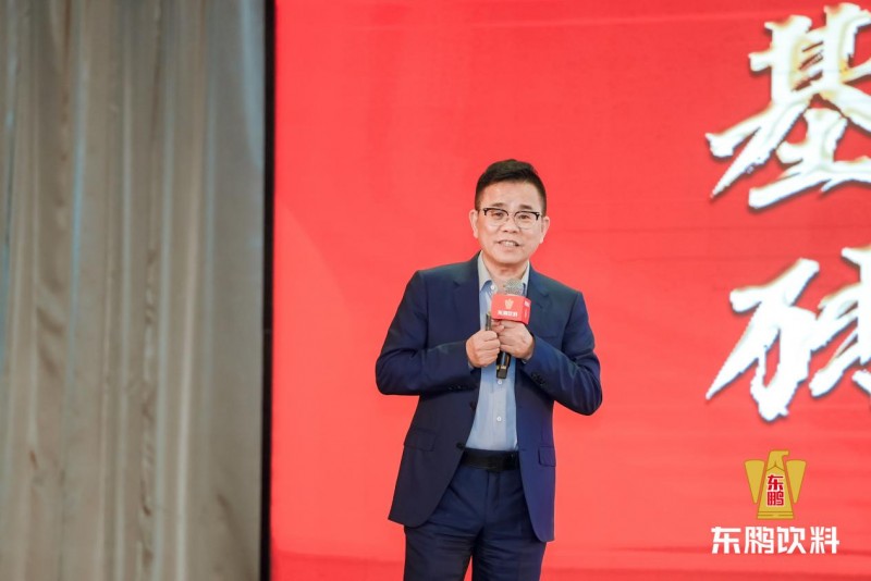 从460万接盘到千亿市值林木勤带领东鹏饮料为大湾区经济发展赋能(图1)