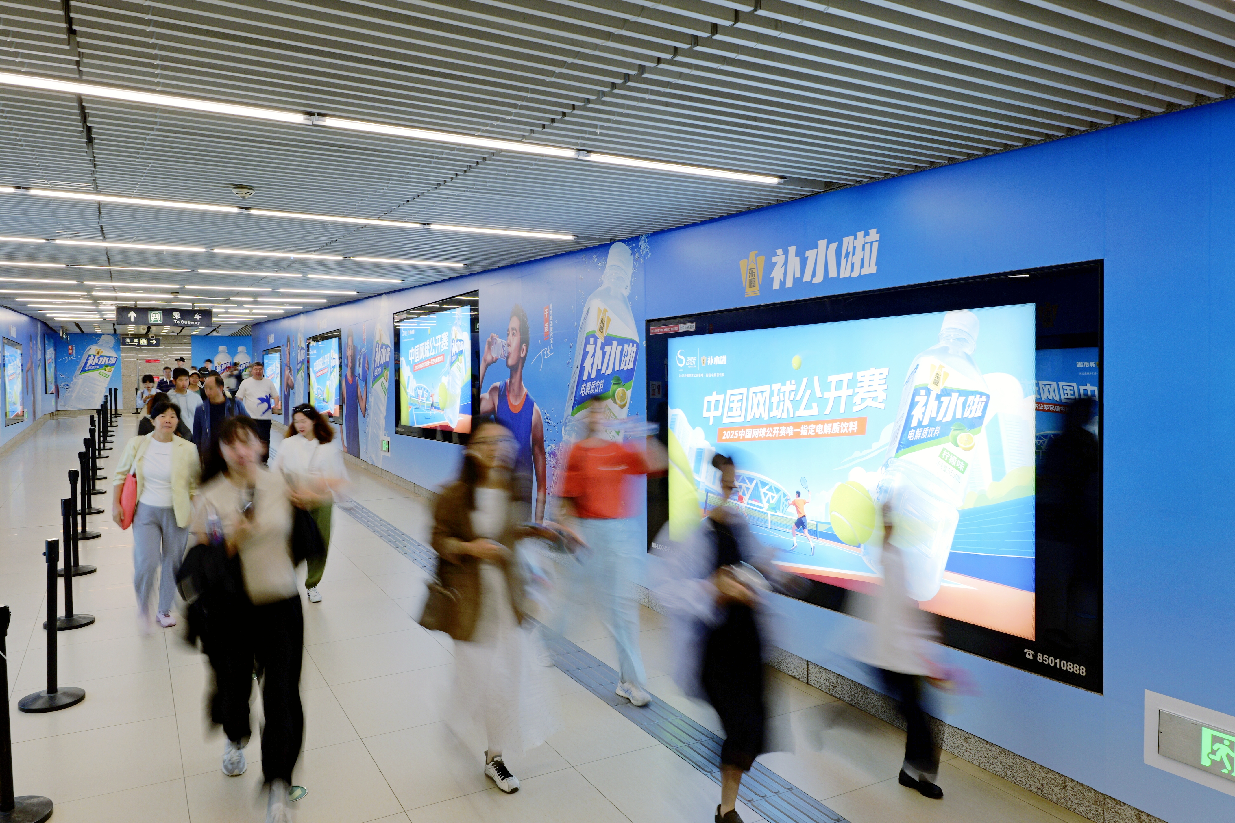 运动就要补水啦东鹏补水啦护航2025中网顶尖对决(图9)