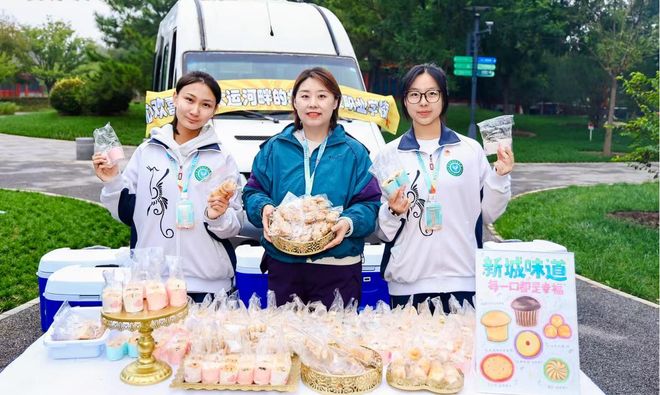 校长领跑、四百组家庭参与首都教育系统首届亲子欢乐跑活动开跑(图2)